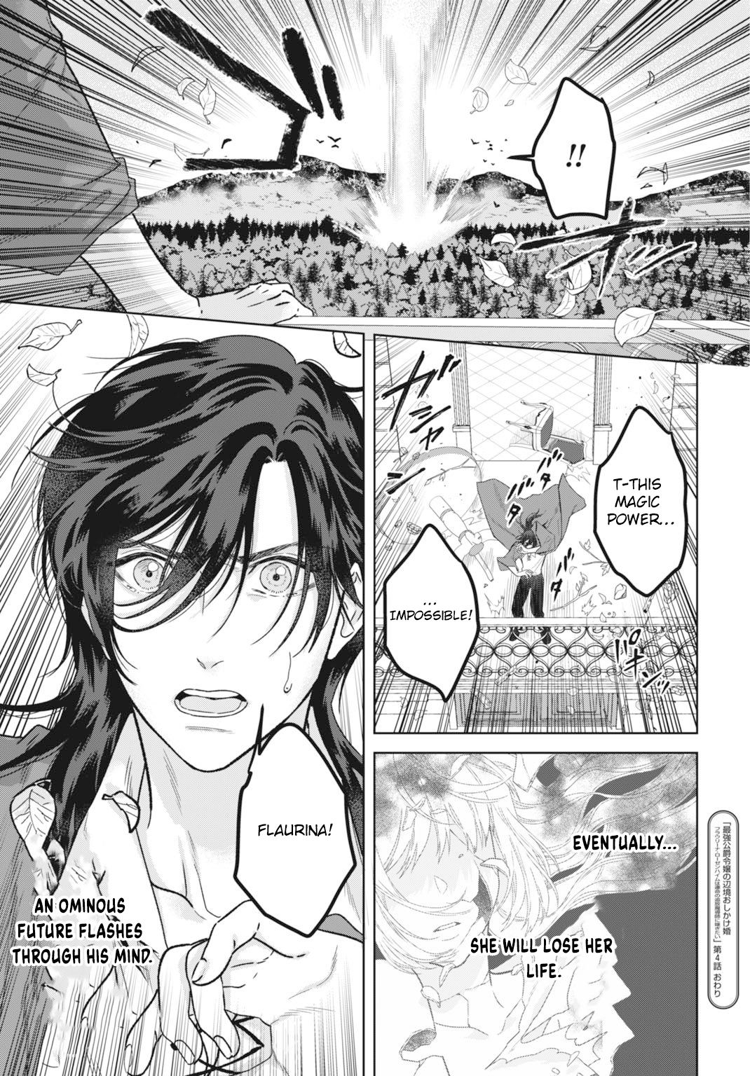 The Strongest Duke’s Daughter Wants to Marry the Exiled Mage Chapter 4 Page 27